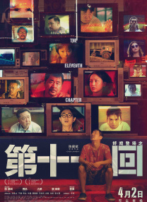 高清性色生活片欧美